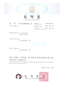 차량용거치대.JPG